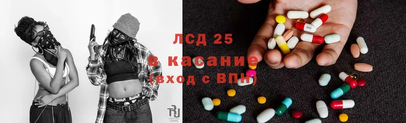 Лсд 25 экстази ecstasy  Белорецк 