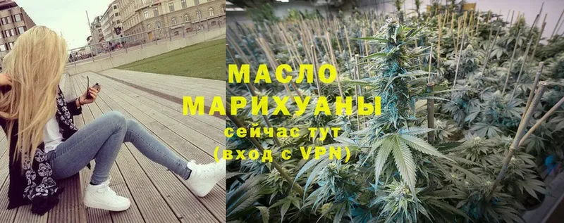 дарнет шоп  Белорецк  Дистиллят ТГК THC oil 